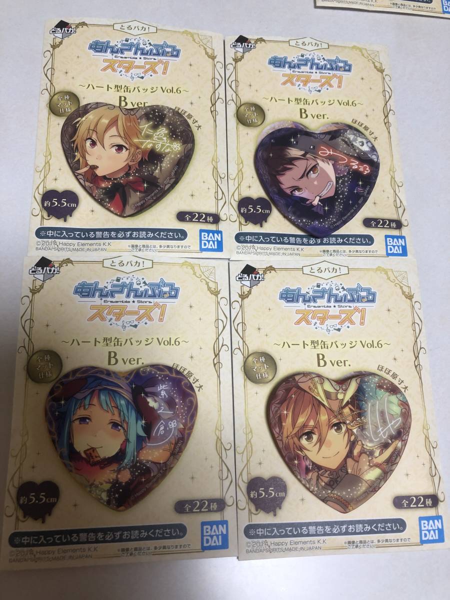 あんスタ仁兎なずなとるパカ24点