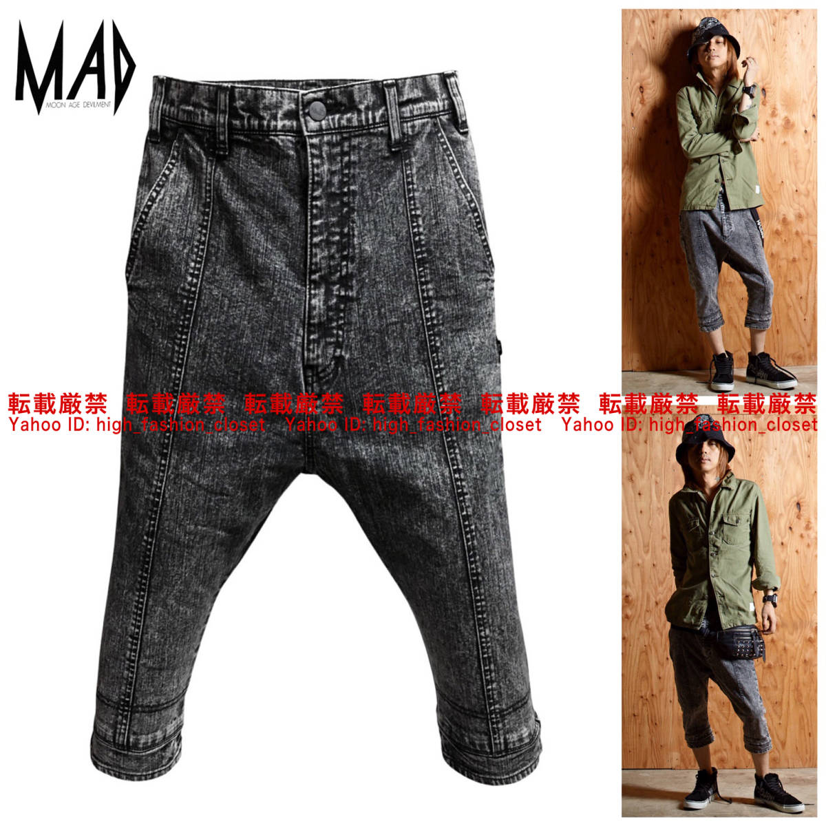 Moonage Devilment デストロイガウン 清春着用 MAD 00ss 【公式通販】