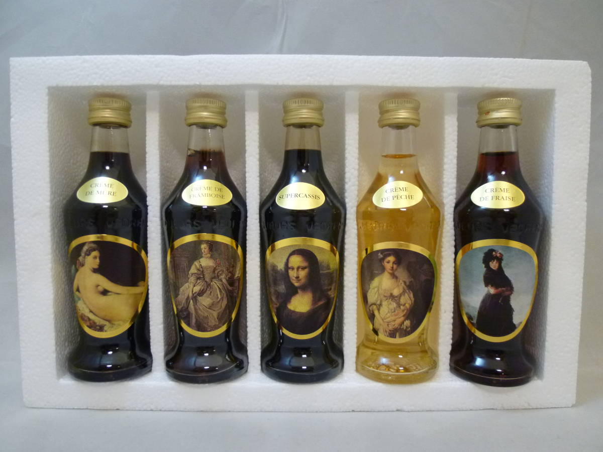 未開栓》LIQUEURS VEDRENNE ヴェドレンヌ リキュール 50ml×5本セット