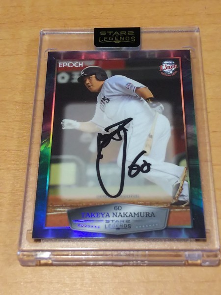 epoch 2021 スターズ&レジェンズ石毛西武ライオンズ