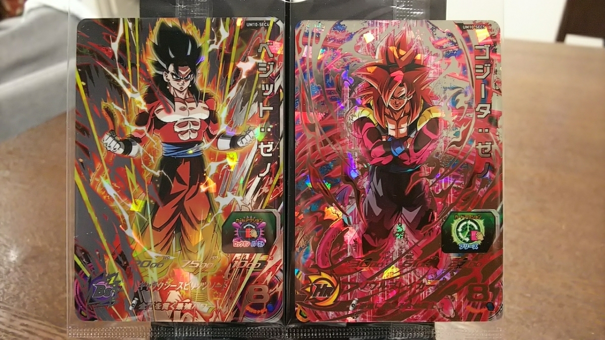 UM10-SEC4 ベジット :ゼノ UM10-SEC5 ゴジータ:ゼノ 未開封 未使用品