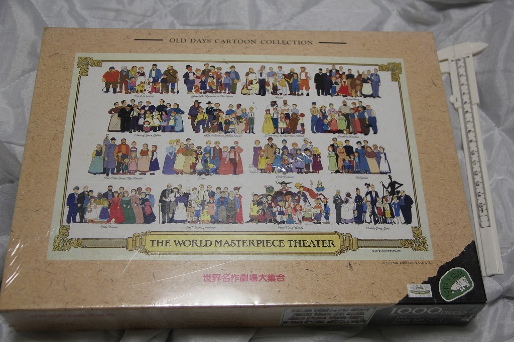 世界名作劇場 ラスカル カントリーラック 1000ピース 未開封 世界名作