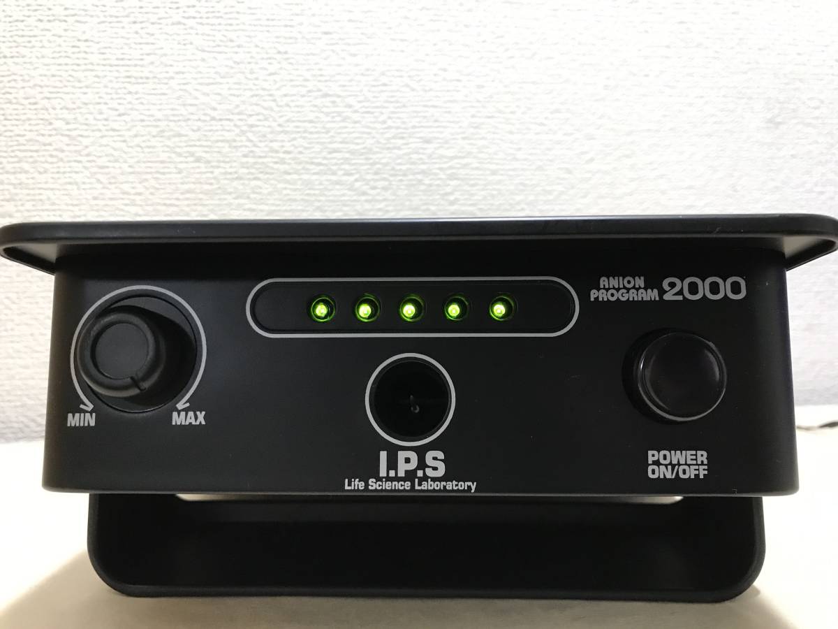 動作品 IPS/イオス/電子発生器/SI-01/アニオンプログラム2000/マイナス