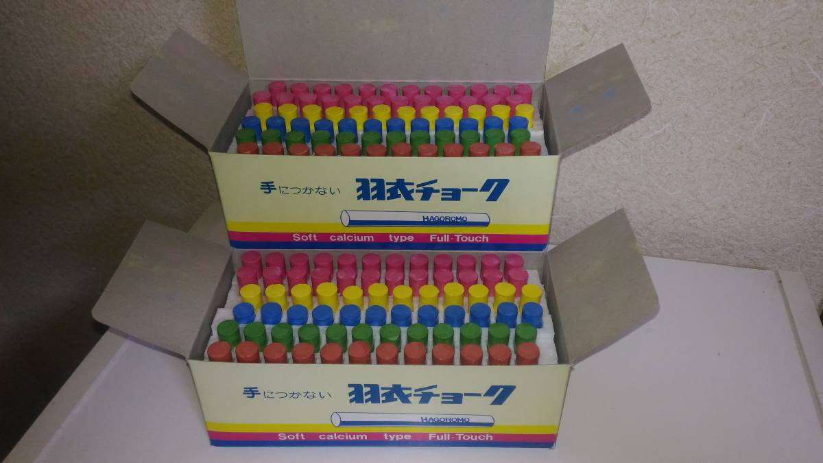 羽衣チョーク黄色フルタッチ日本製12箱 【貴重！】 ハゴロモチョーク
