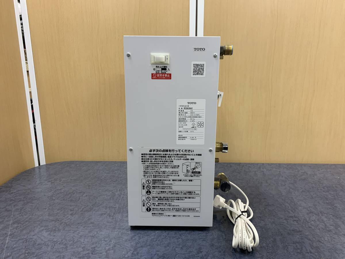 中古］TOTO 電気温水器RESK06A2