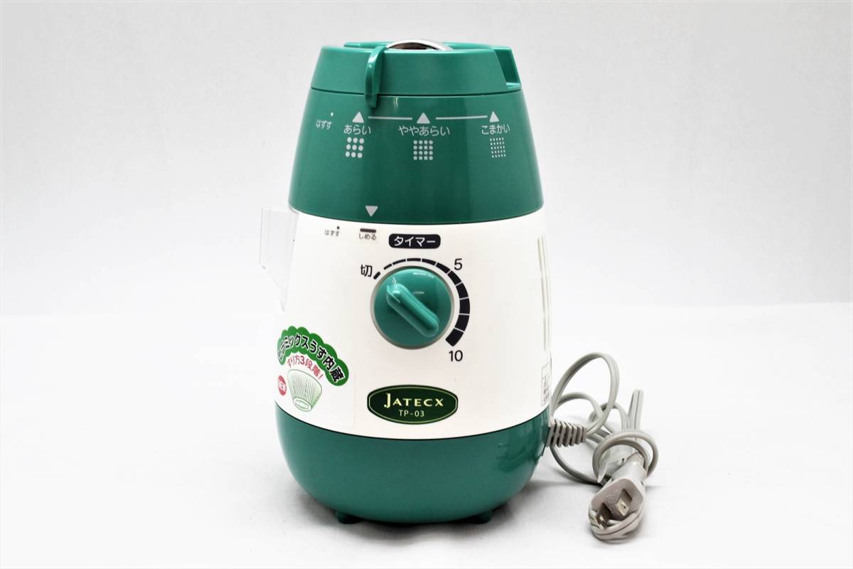 hiro_chan様専用になりました 臼式お茶粉末器 ティープル ジャテックス TP-