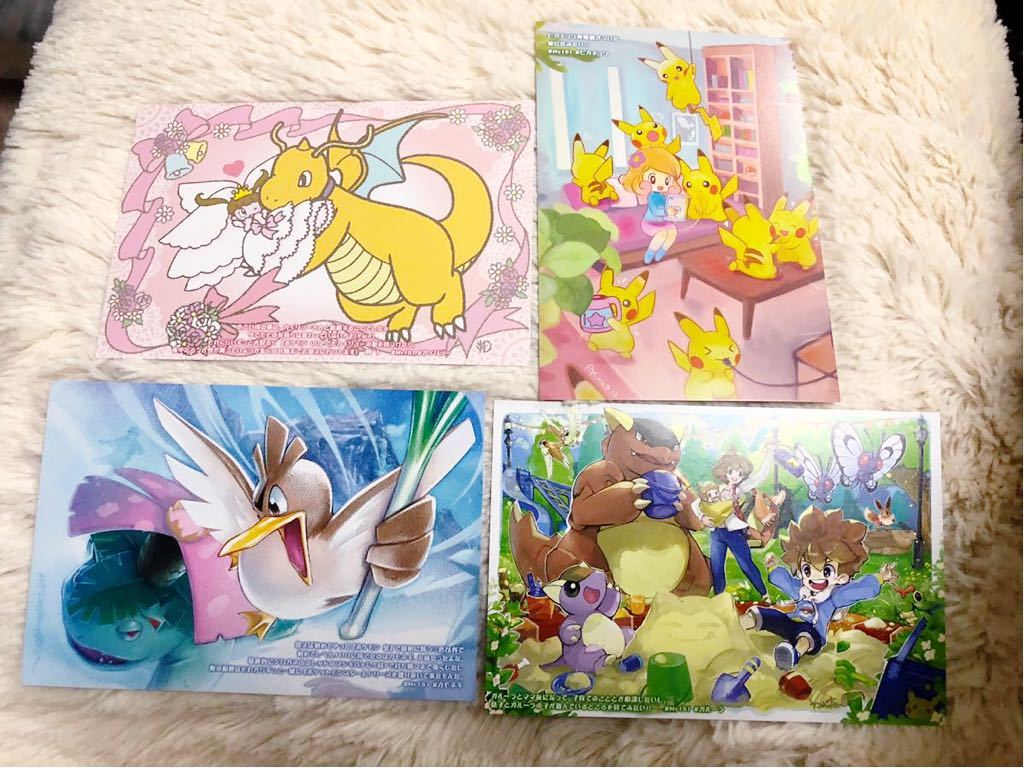 ポケモンセンター My151コンテスト ベロリンガ ポストカード ポケモン