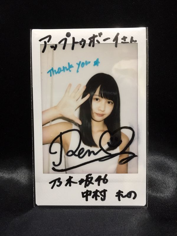 乃木坂46 中村麗乃 直筆サイン 生写真 2025年最新】中村麗乃 直筆の