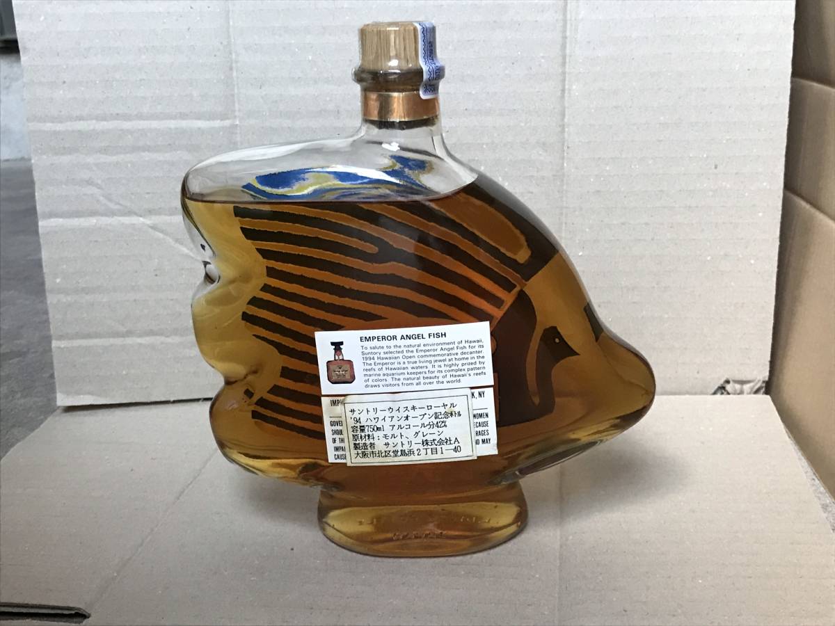 レア限定品] Suntory Royal whisky ハワイアン・オープン