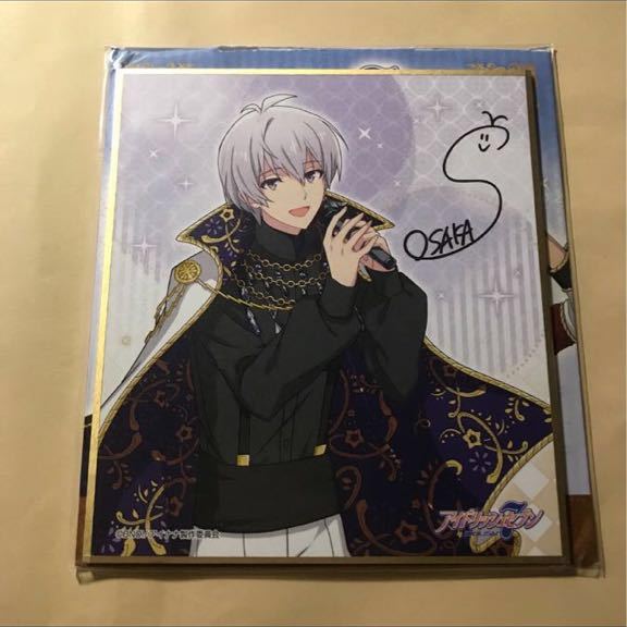 逢坂壮五 ウィッシュボヤージュ WV 缶バッジ セット 逢坂壮五