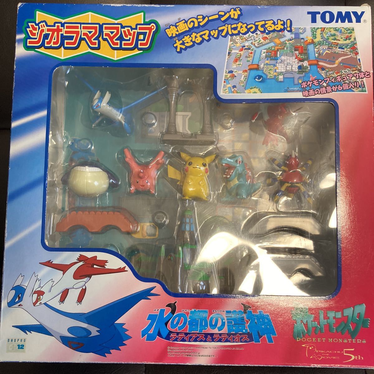 モンコレ ジオラママップ 水の都の護神 フィギュアセット