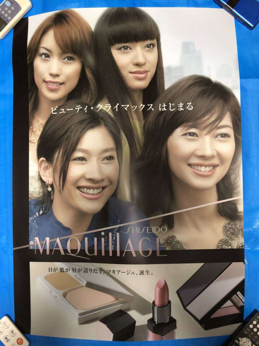 超レア／非売品／モデル 蛯原友里 栗山千明／資生堂マキアージュ B1
