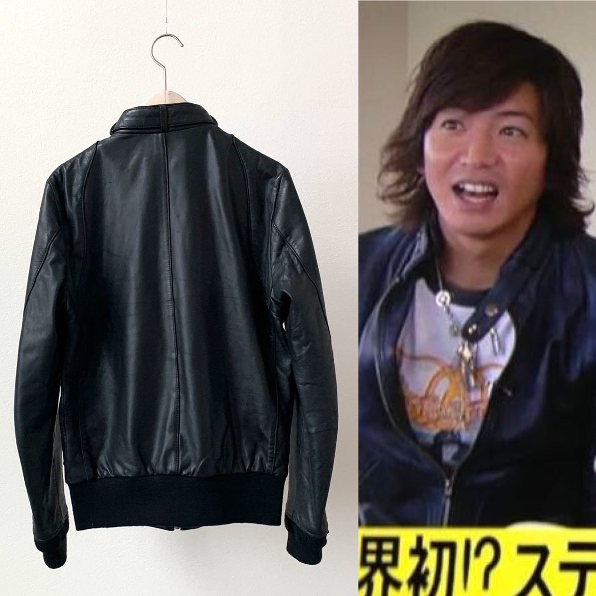 キムタク着 野口強着 ヒステリックグラマー×stie-lo コラボTシャツ