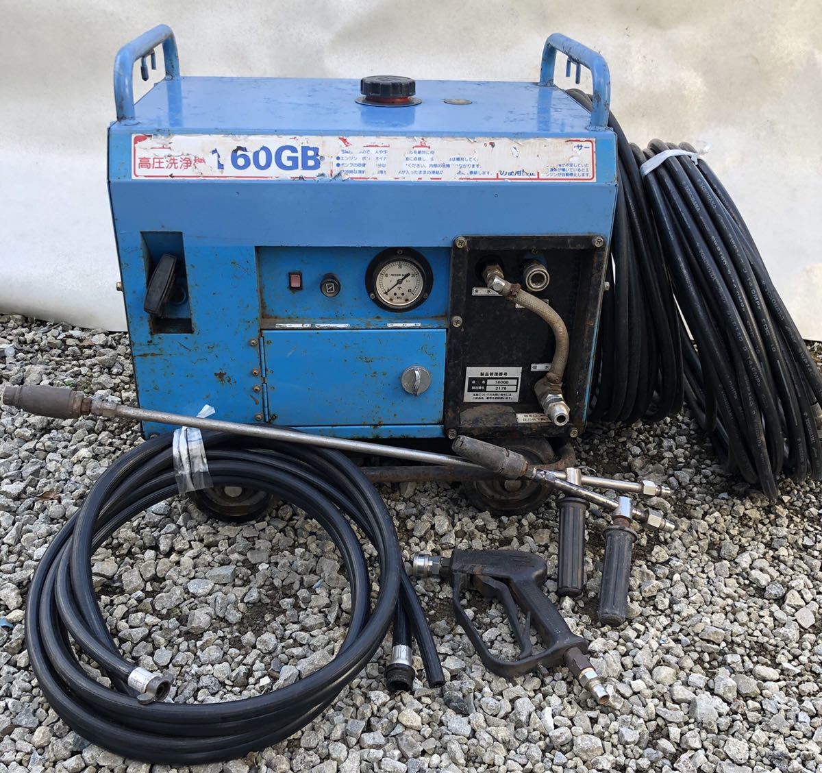 エンジン高圧洗浄機 フルテック GB160 16気圧 セイワ ワグナー