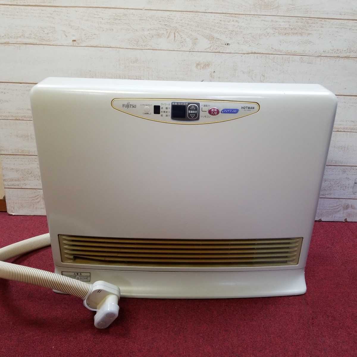 温水ルームヒーター】RH-5203RN-BL (株)ノーリツ NORITZ ノーリツ 温水