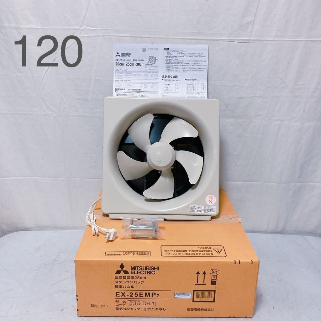 換気扇 メタルコンパックEX-30FMP8 Amazon | 三菱電機（MITSUBISHI