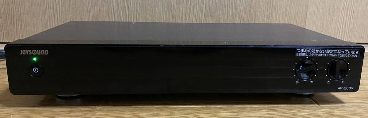 ☆JOYSOUND カラオケ用パワーアンプ AP-200x 安心の保証あり