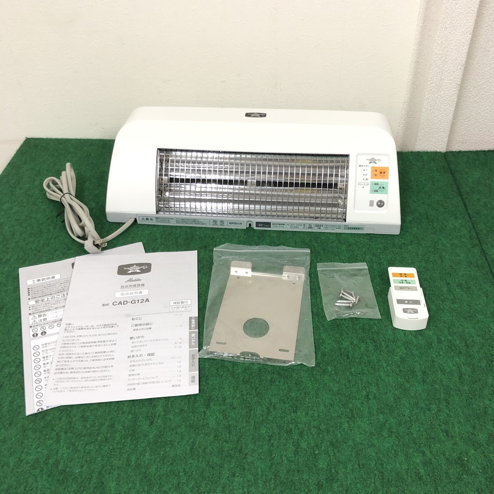 まこぴー】アラジン 涼風暖房機 CAD-G12A グラファイトヒーター