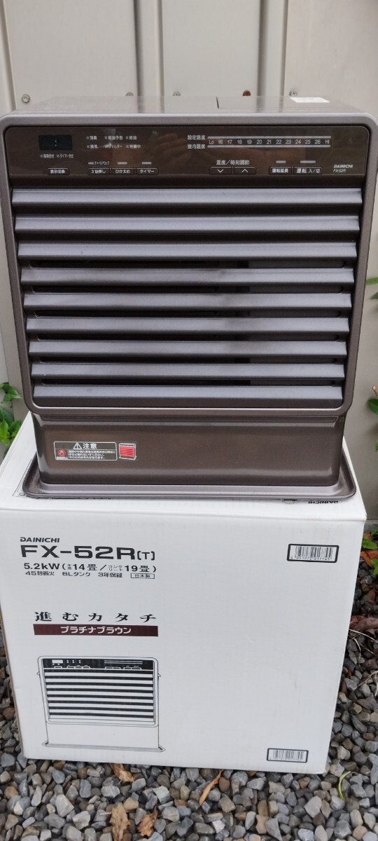 ダイニチ ブルーヒーター 2018年製 木造15畳鉄筋20畳 FW-5717LE 最安値，