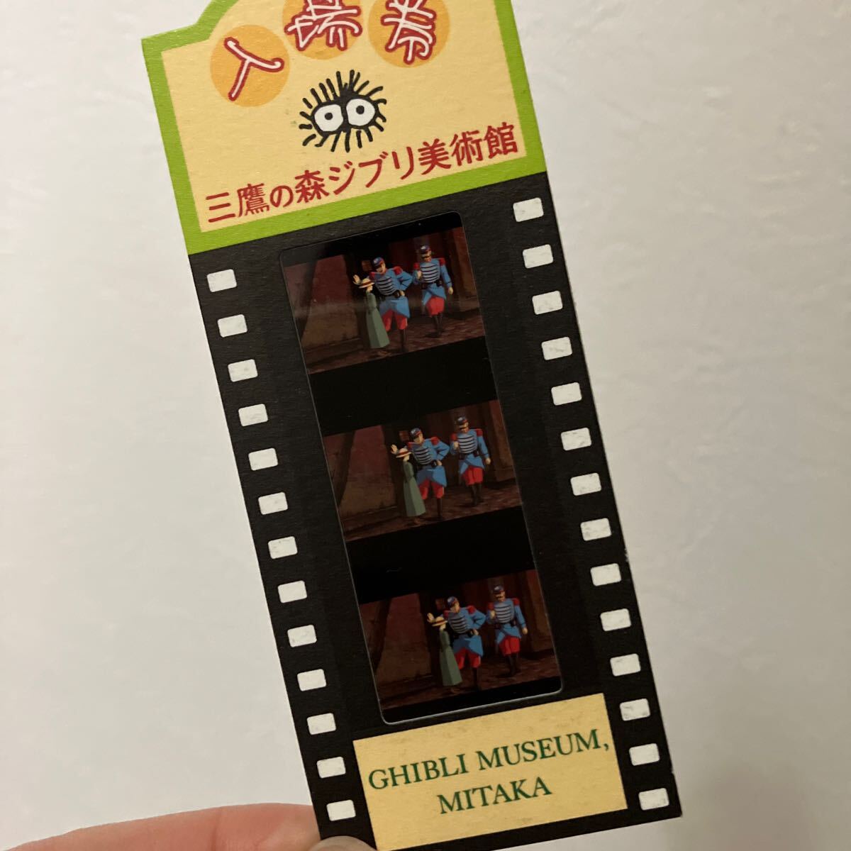 未開封 / ハウルの動く城.フィルムブックマーカー ジブリ美術館 5袋