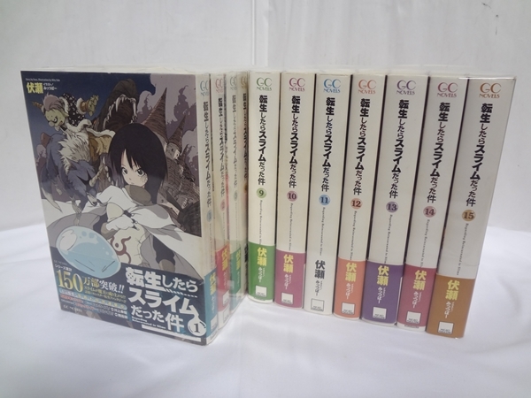 転生したらスライムだった件 全巻セット 合計22冊 転スラ 小説