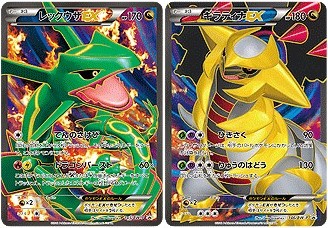 ポケモン メガレックウザ ギラティナ ギラティナは最低2名で撃破可能