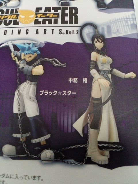 ソウルイーター トレーディングアーツ Vol.2 椿 ソウルイーター