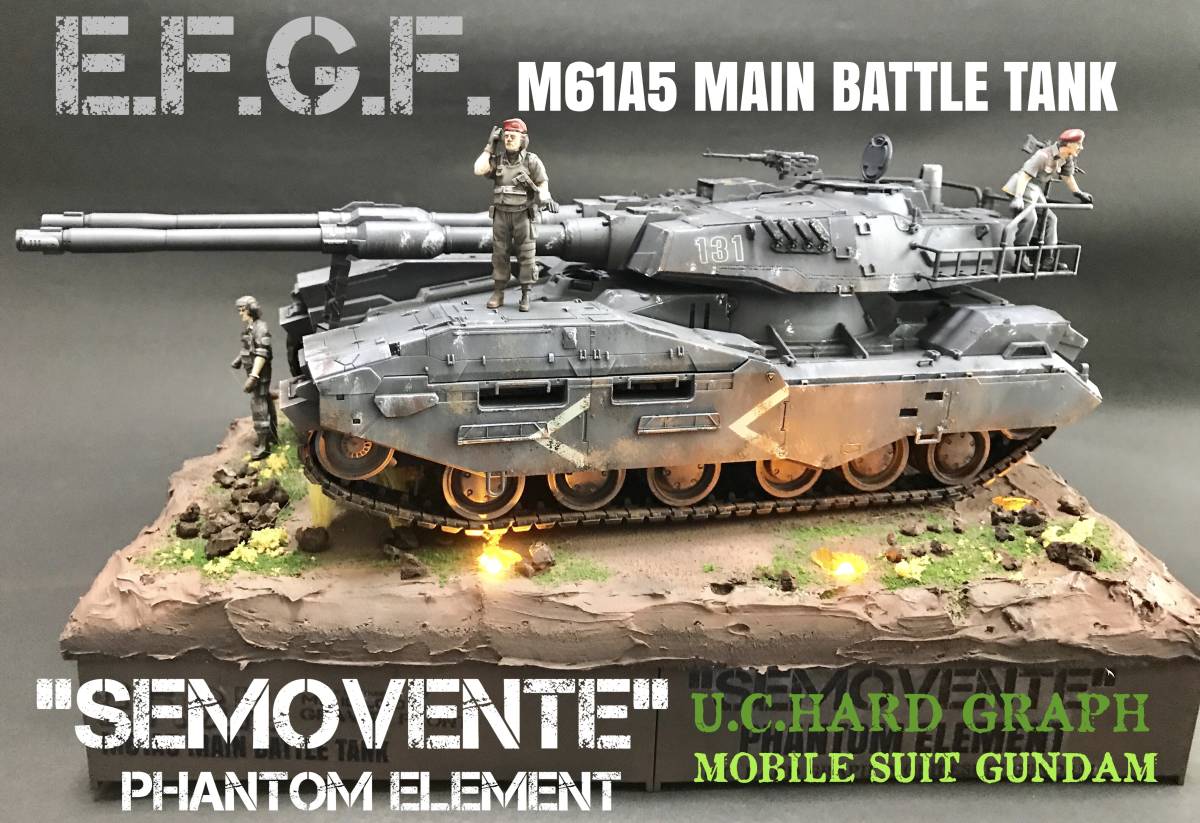 バンダイ U.C.ハードグラフ 1/35 地球連邦軍 61式戦車 5型 セモベンテ