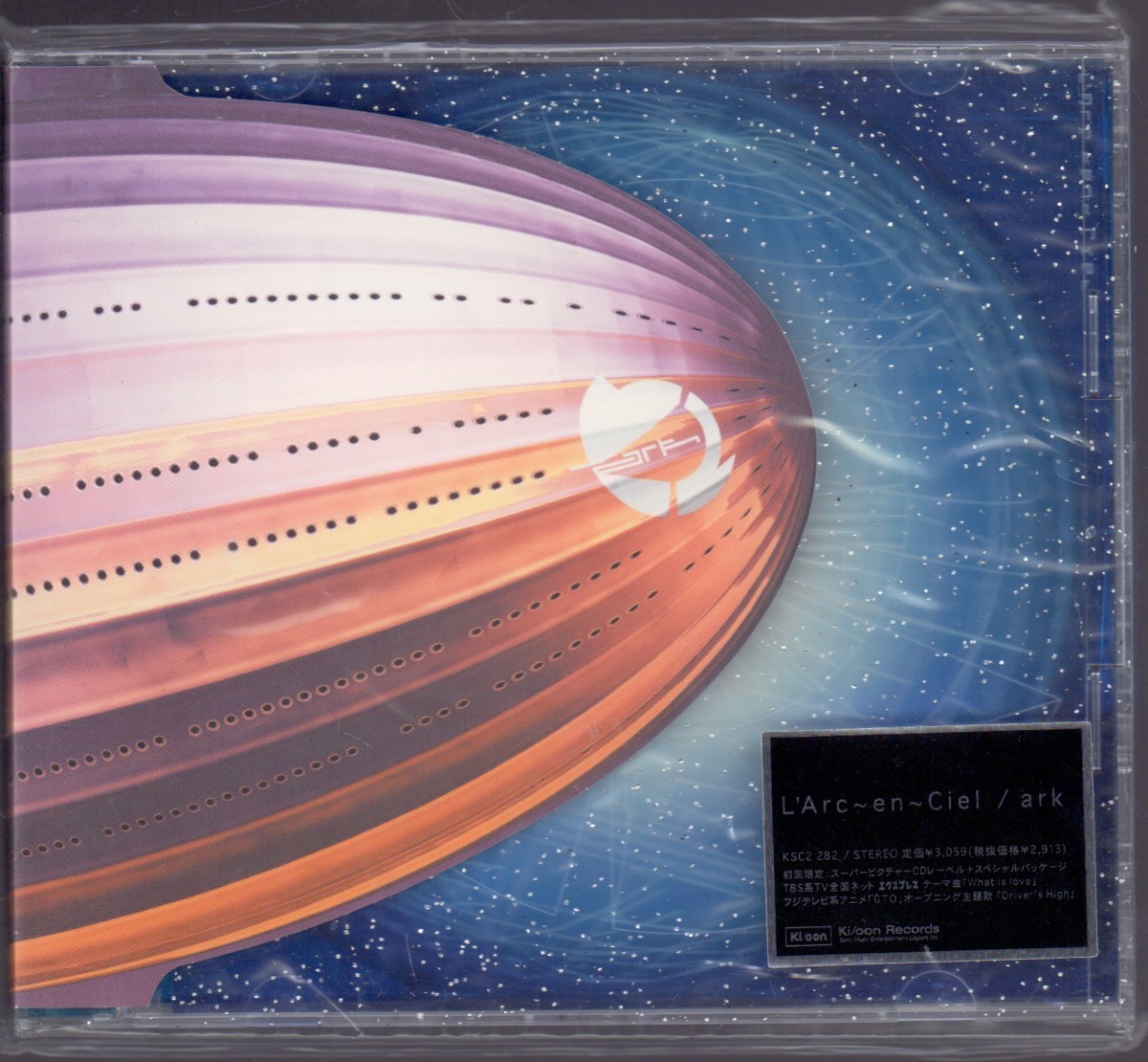 pieces デモ バージョン ラルク L'Arc カセット テープ 送料無料