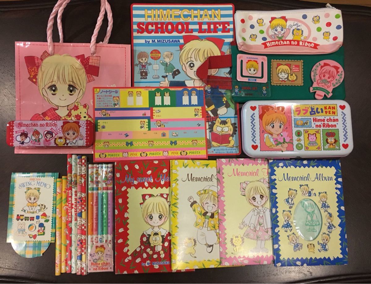 激レア りぼん付録 ふろく 漫画 昭和 まとめ売り 激レア りぼん付録 ふろく