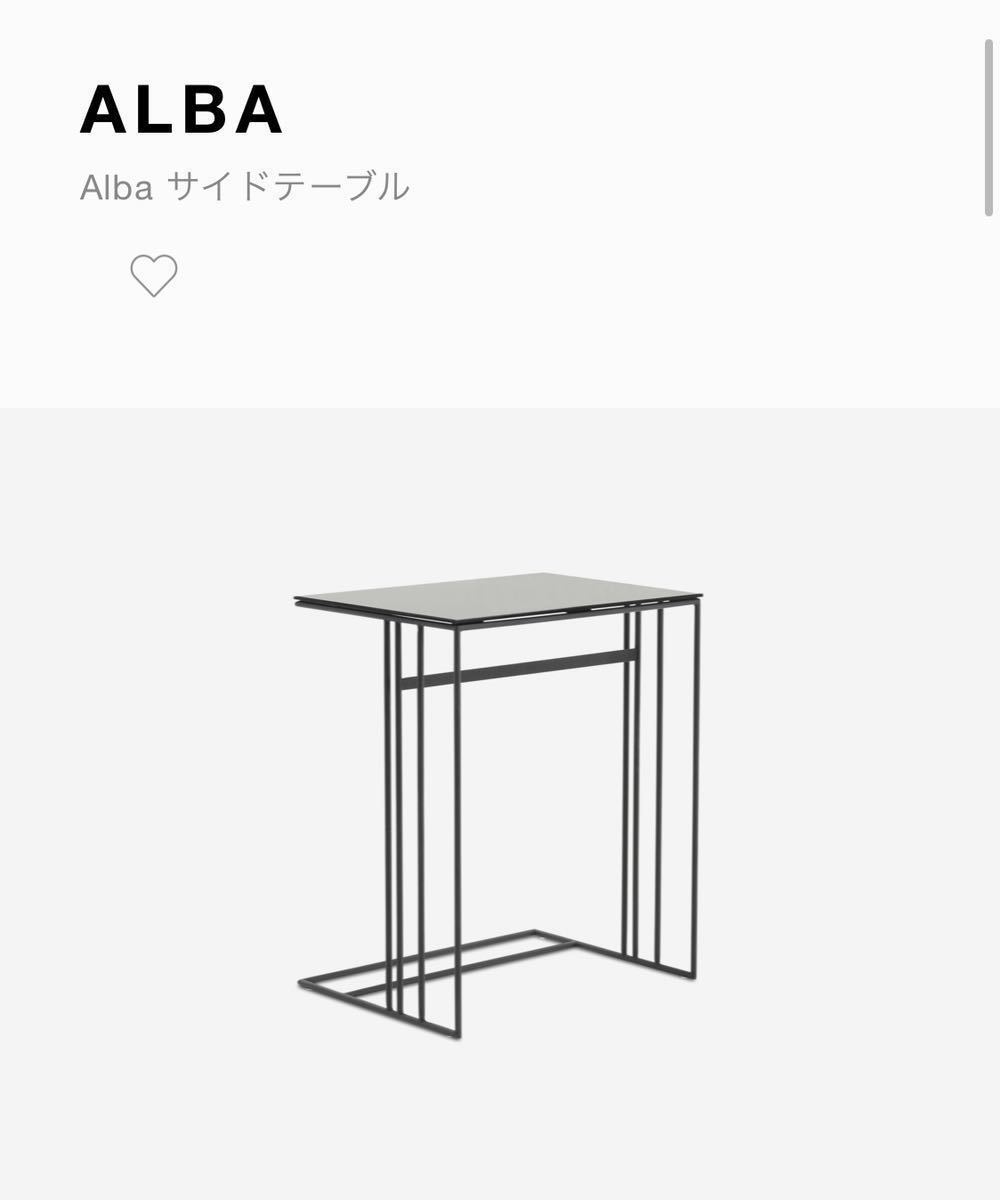 配送不可】BoConcept/Alba/サイドテーブル BoConcept ボーコンセプト