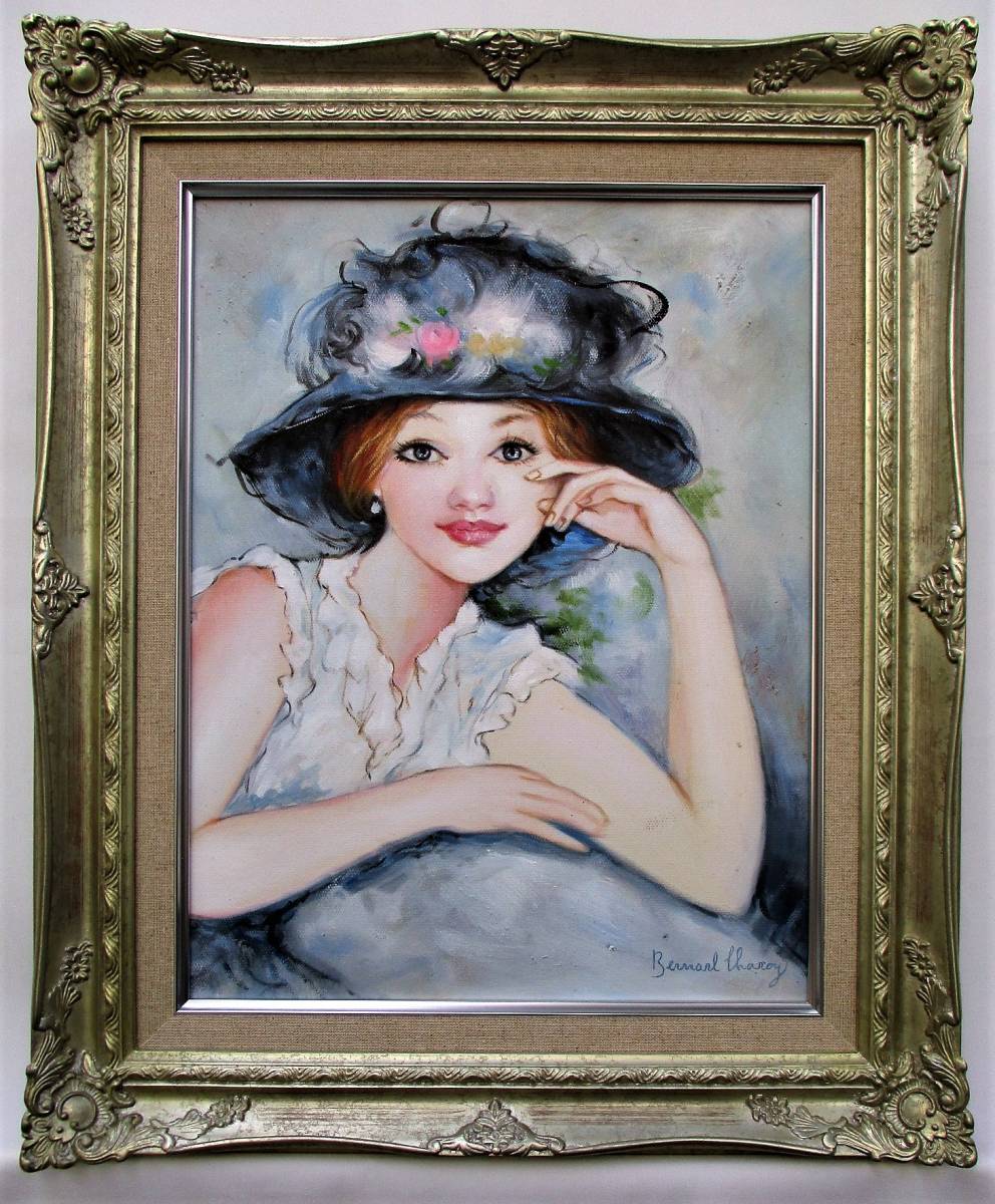 人物画 油絵 ベルナール・シャロワ フランス F6 額付き 手描き 肉筆