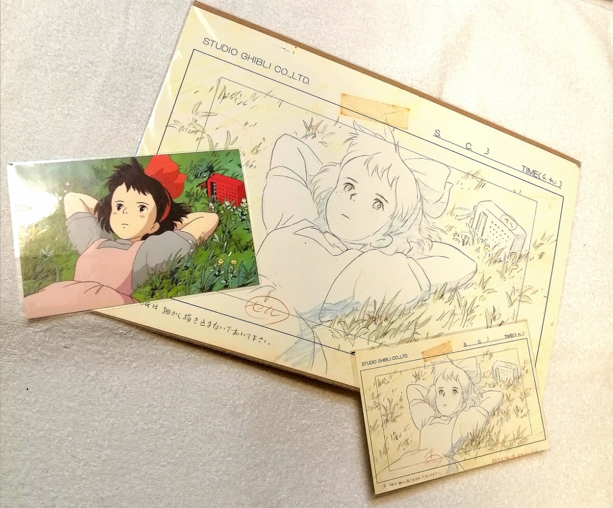 魔女の宅急便 レイアウト 宮崎駿 スタジオジブリ スタジオジブリ