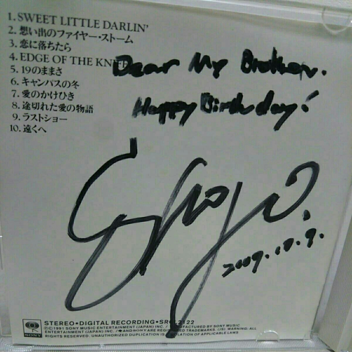 浜田省吾 サイン色紙 浜田省吾 直筆サイン色紙 1983年 レコード会社公式