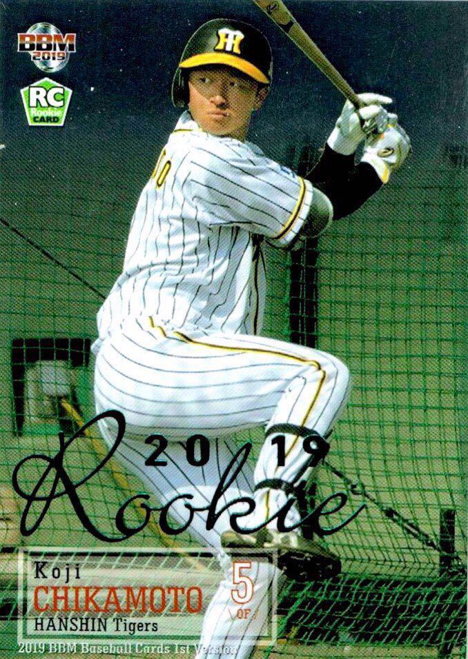 お買い得，お買い得 BBM 2019 1stバージョン 阪神タイガース 近本光司