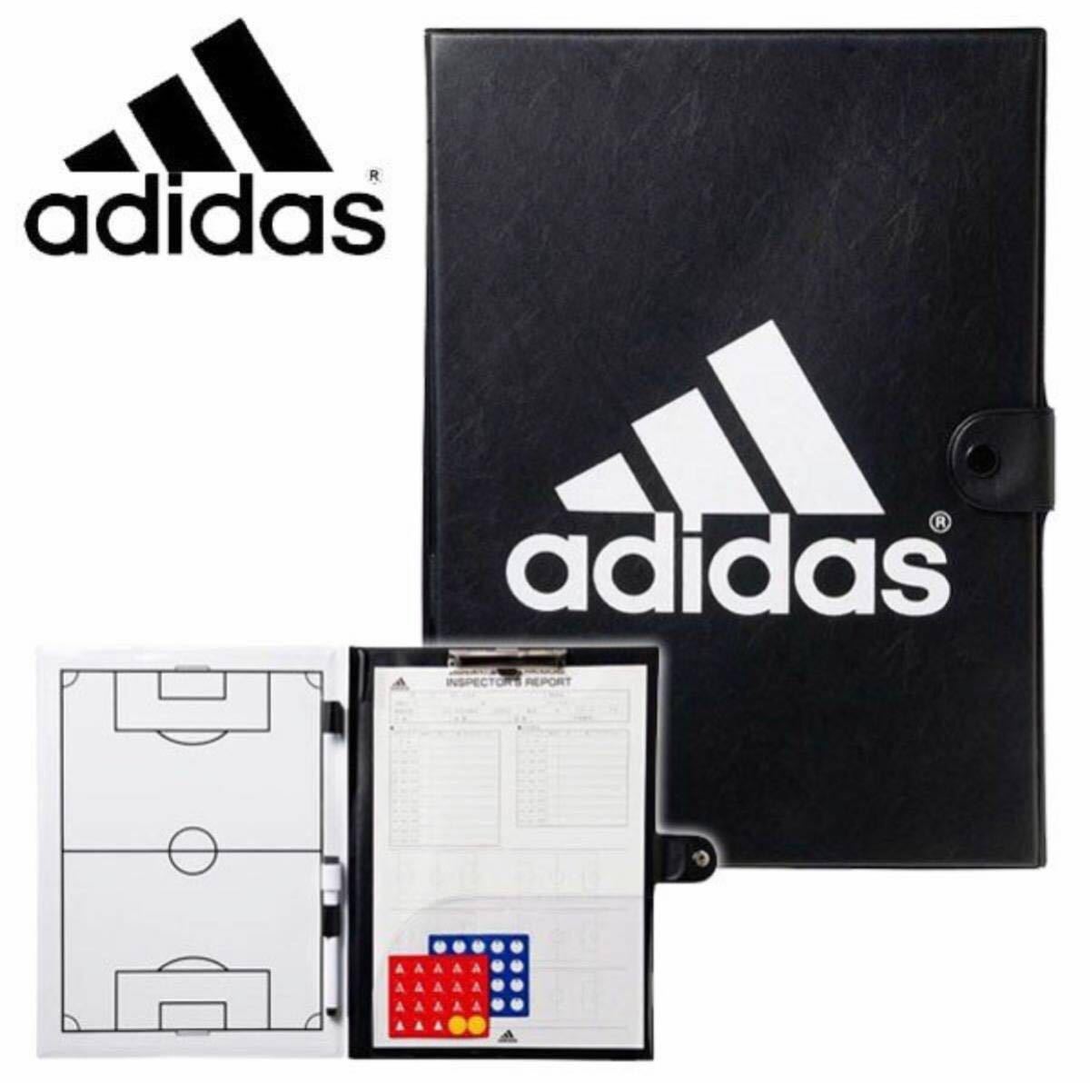 趙美品】アディダスコーチングバインダー【サッカー】 【公式通販】