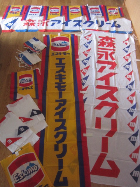 森永アイスクリーム 旗 レトロ 当時物 のぼり 昭和 森永アイスクリーム