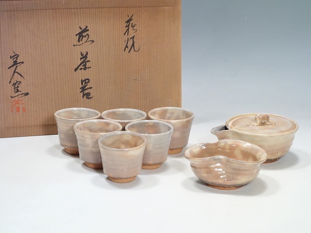 2202 萩焼 十一代 大和松雁 茶器セット 宝瓶1客 湯冷し1客 湯呑5客