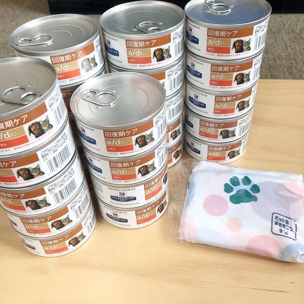 ヒルズ 犬猫用 a⁄d 缶 156g24缶パック [療法食