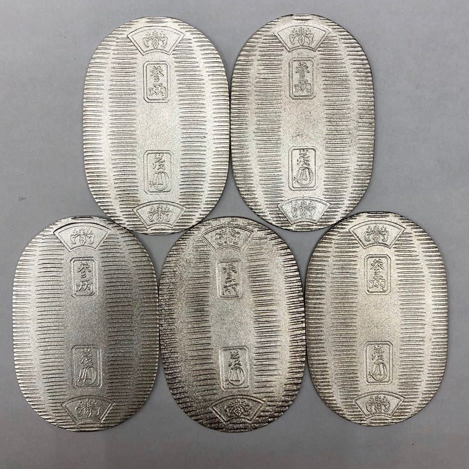 佐川急便 記念品 誕生日おめでとう 純銀小判 20g 1枚 美品】純銀 小判