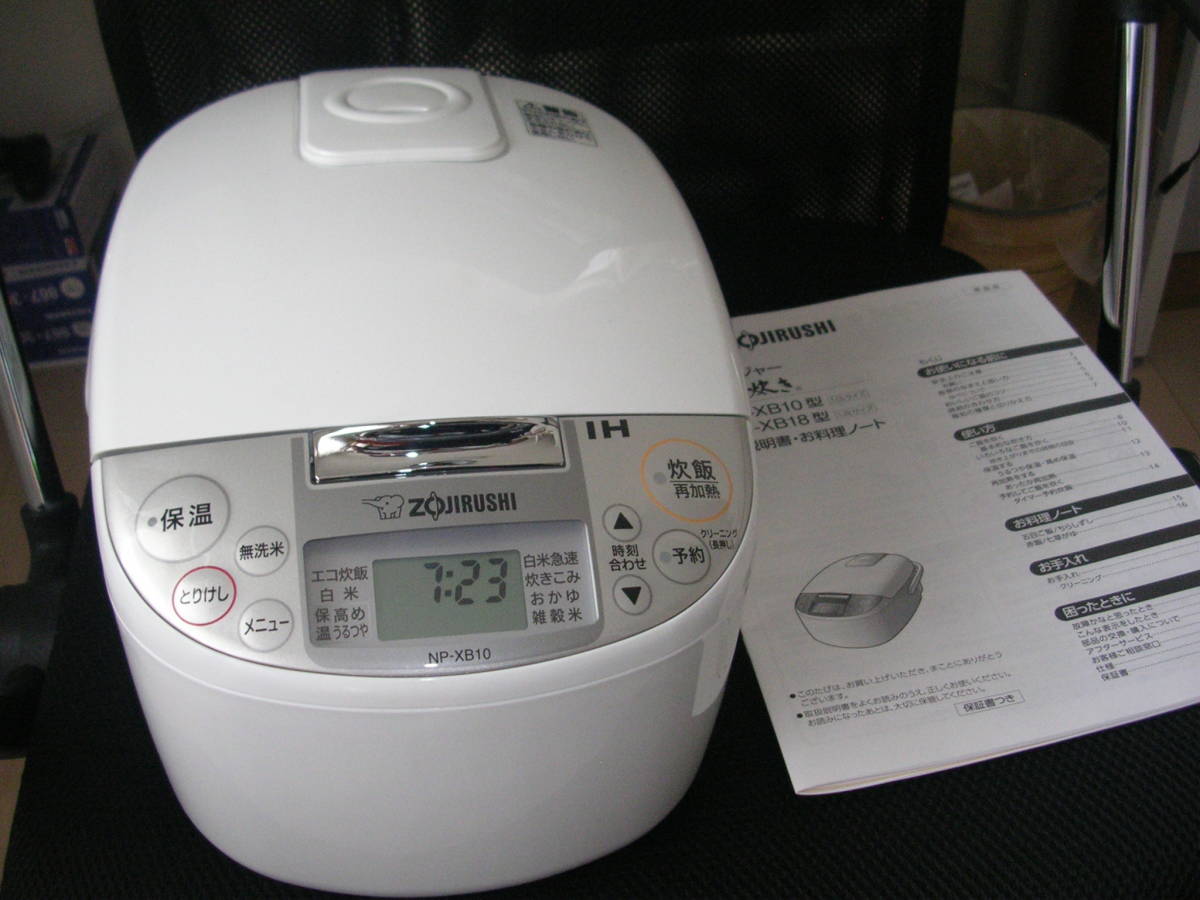 ZOJIRUSHI NP-XB10-WA 5.5合 IH式 極め炊き 炊飯器 【公式通販】