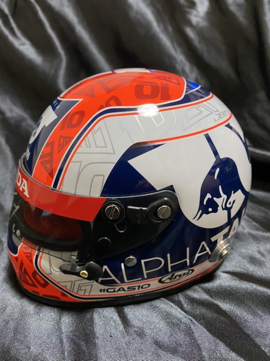 ピエール・ガスリー 直筆サイン入り 1/2ミニヘルメット フランスGP