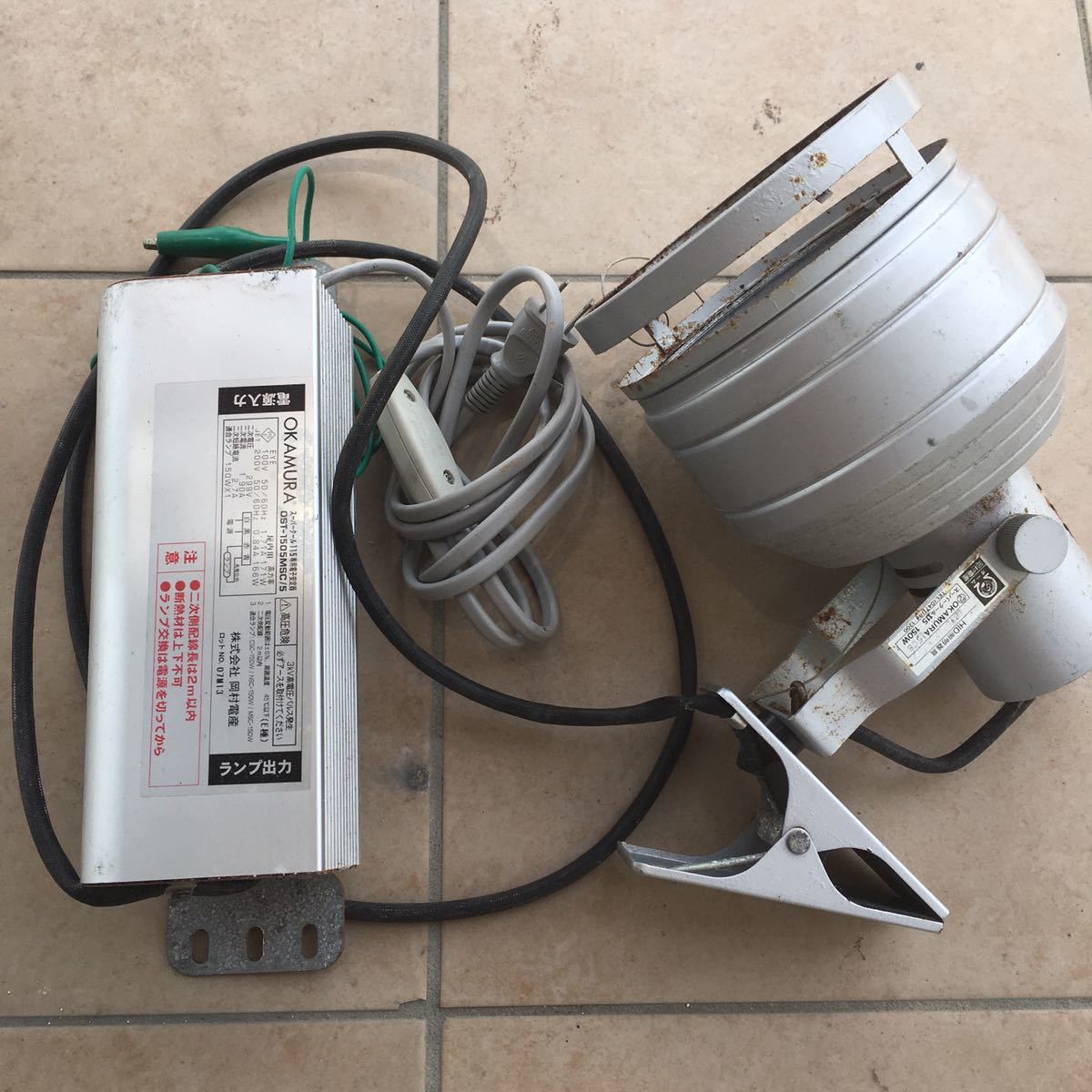 岡村電産 スーパークール115 メタハラランプ150W