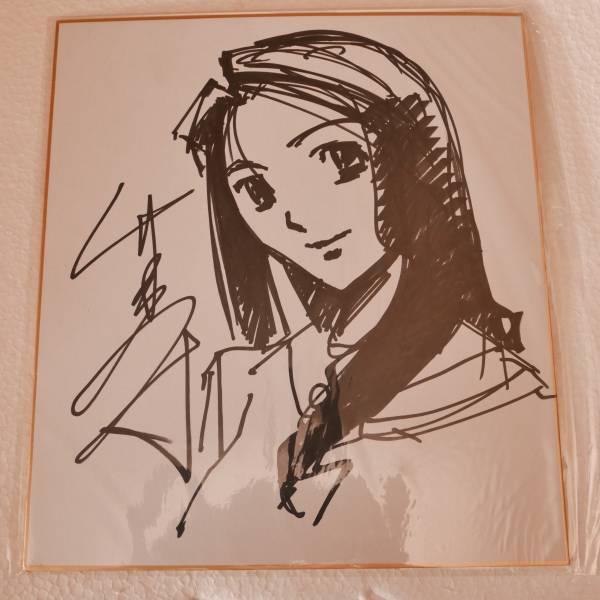 抽プレ 宮崎あおい サイン色紙 純情きらり 連続テレビ小説「純情きらり