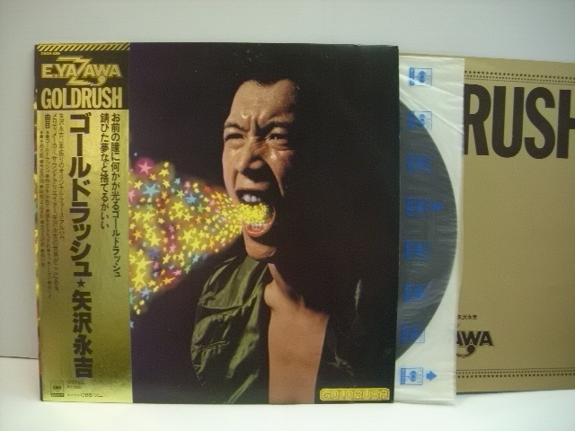 ☆矢沢永吉 1978年GOLD RUSH´78 告知ポスター「俺を見ろ」