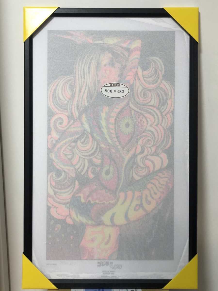 Rockin'Jelly Bean ゴジラ対ヘドラ ポスター 限定カラー GODZILLA VS