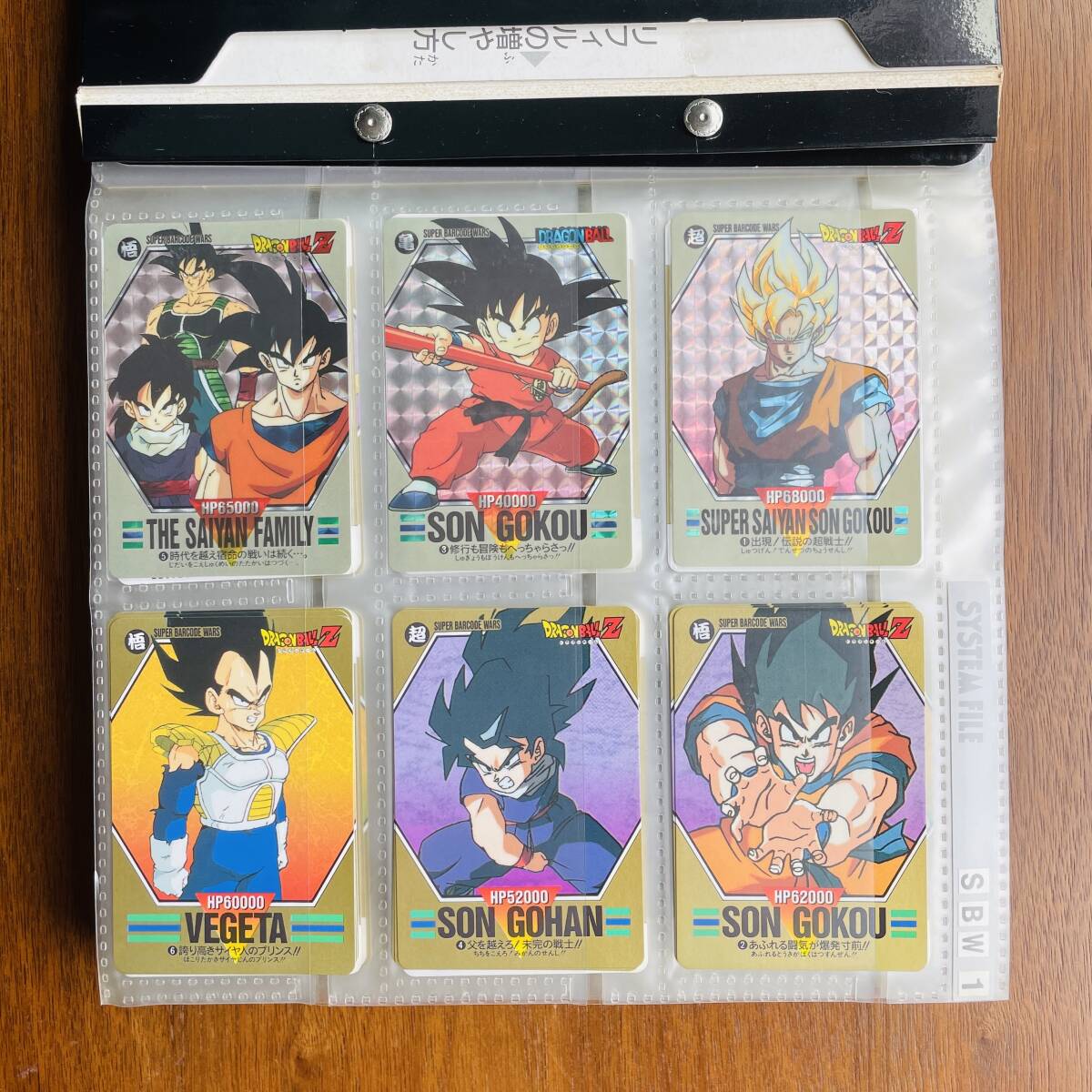 良品 ドラゴンボール カードダス 1269 希少シールタイプ 良品