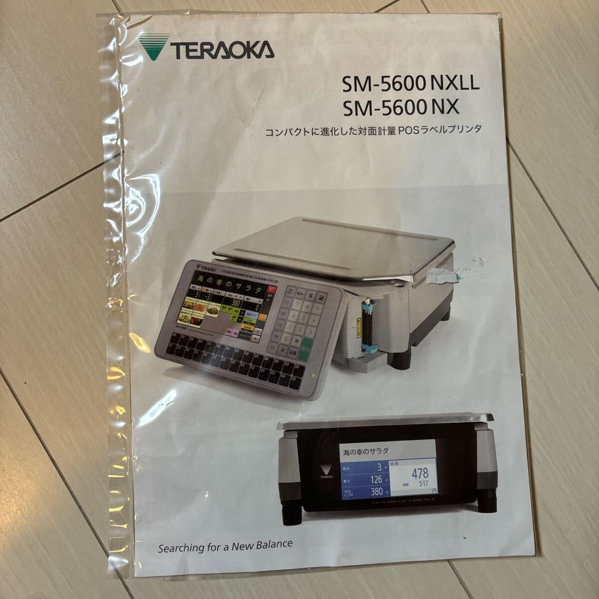 TERAOKA /SM-5600NX LL/ 対面計量販売POSラベルプリンター/電気抵抗線