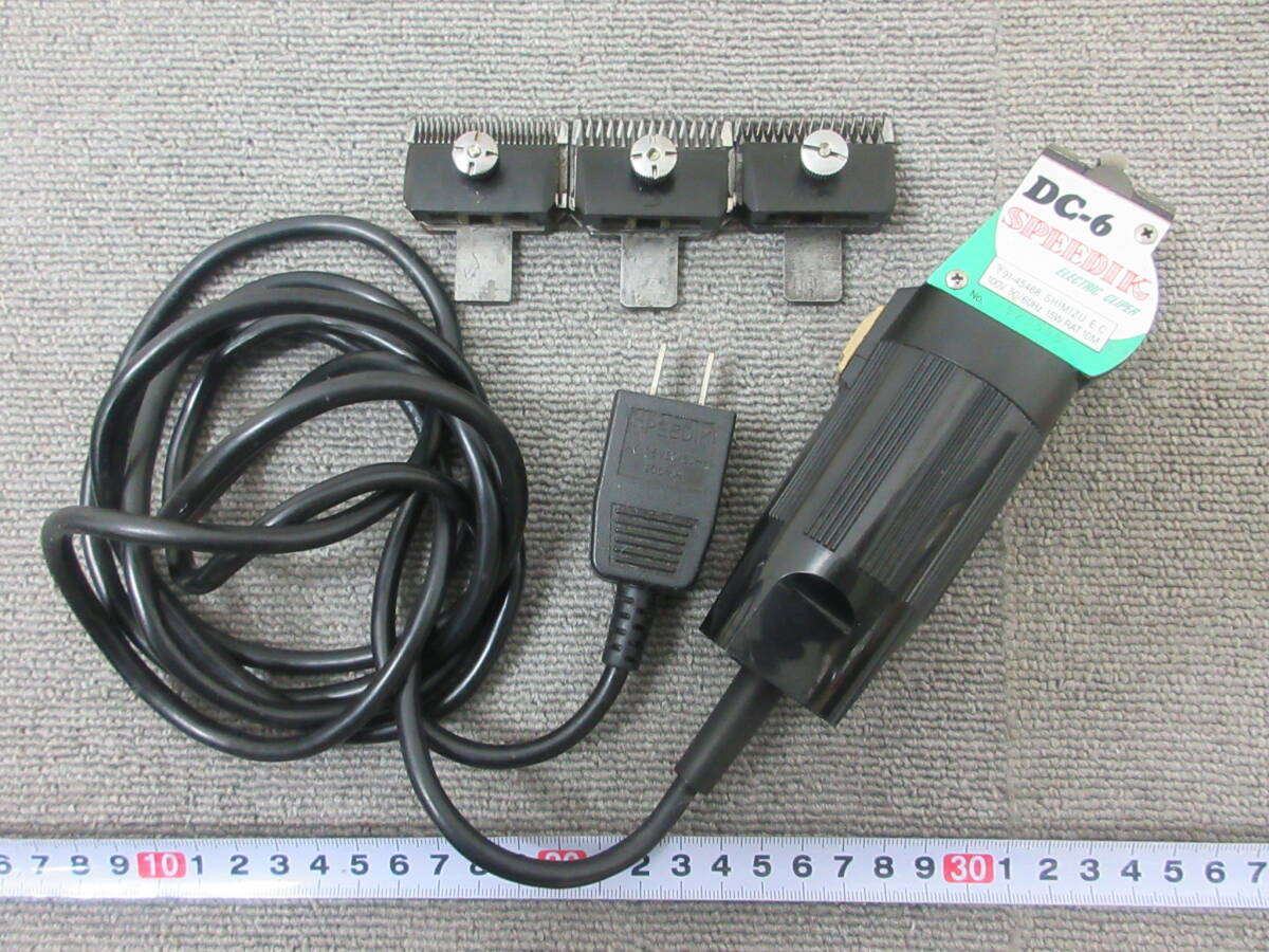 バリカン用刃 7個スピーディック替刃 【公式通販】