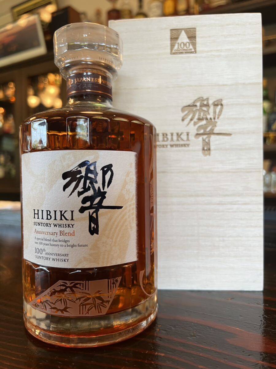 サントリー 響 17年 未開封品 【公式通販】